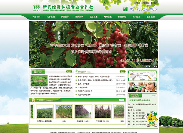 ���e�GҰ�Nֲ���I(y��)������